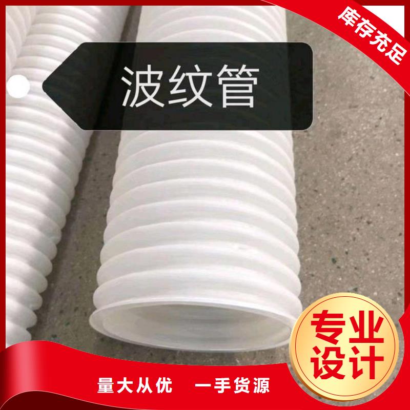排水盲管塑料盲管源頭實體廠商