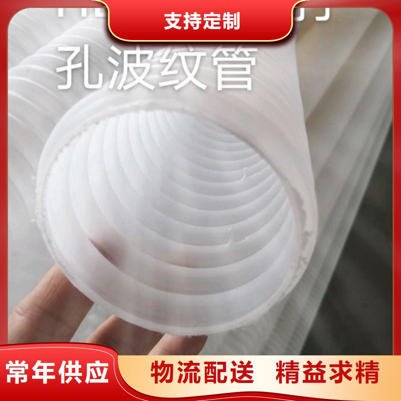 塑料盲管質優價廉廠家
