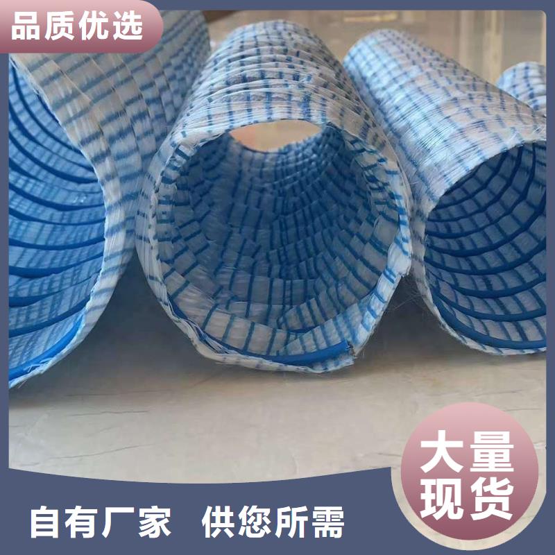 軟式透水管品質優價格