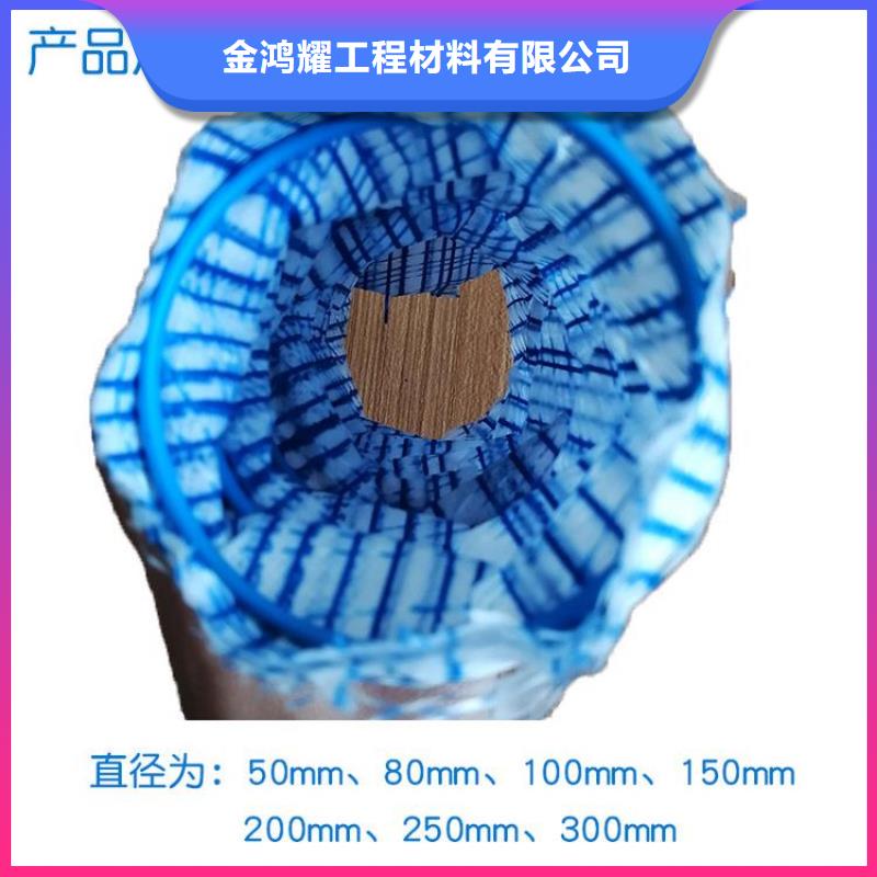 铜止水视频-铜止水-金鸿耀工程材料(辽源市分公司)服务区域东丰|东辽|长春|通化|吉林|四平|延边
