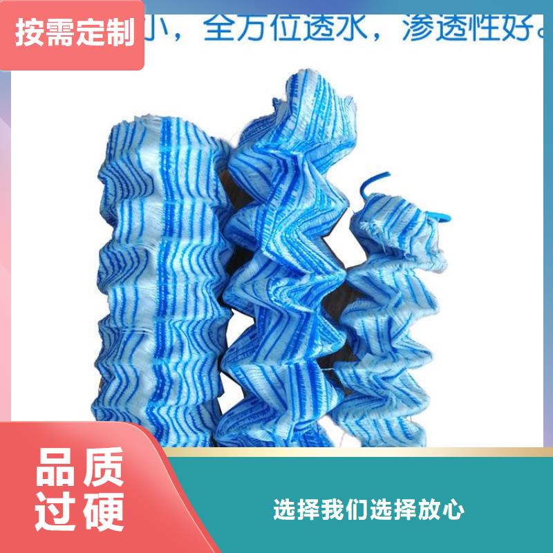 排水盲管wg和dg區別廠家-質量可靠