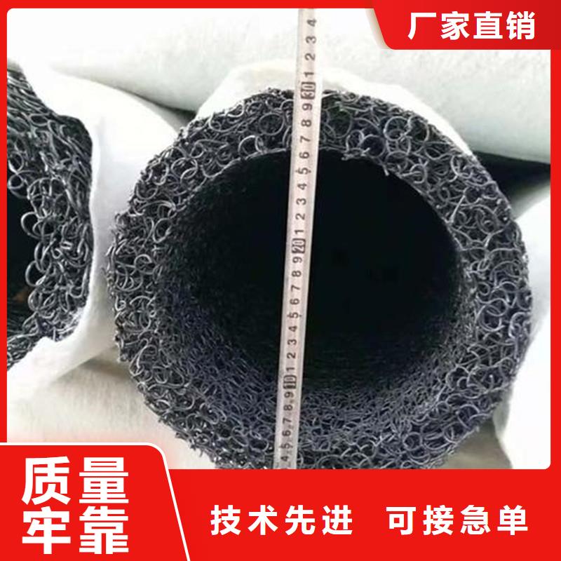 復合土工排水墊品質保證廠家
