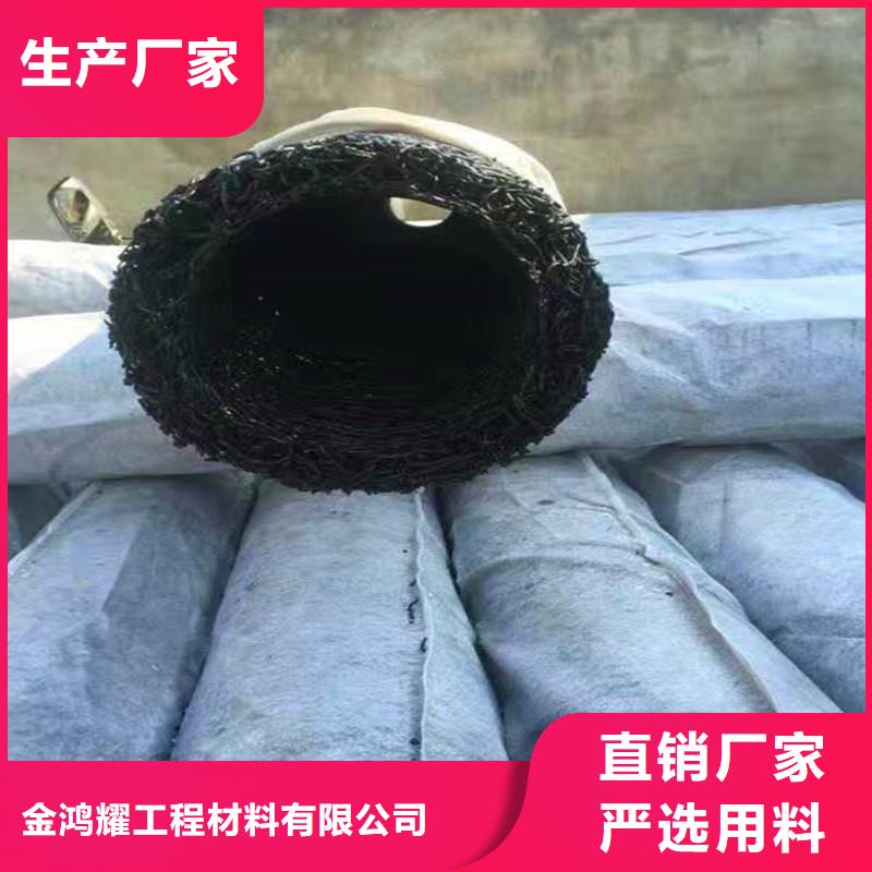 排水盲管土工格柵批發貨源