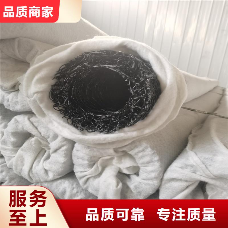 滲水盲管廠家廠家