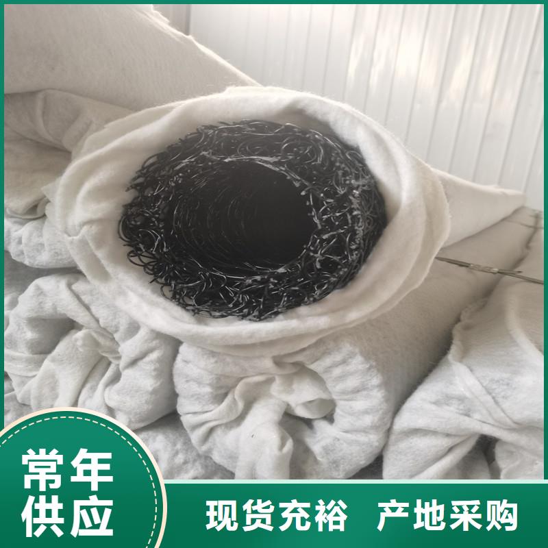 基坑排水盲管-專注研發