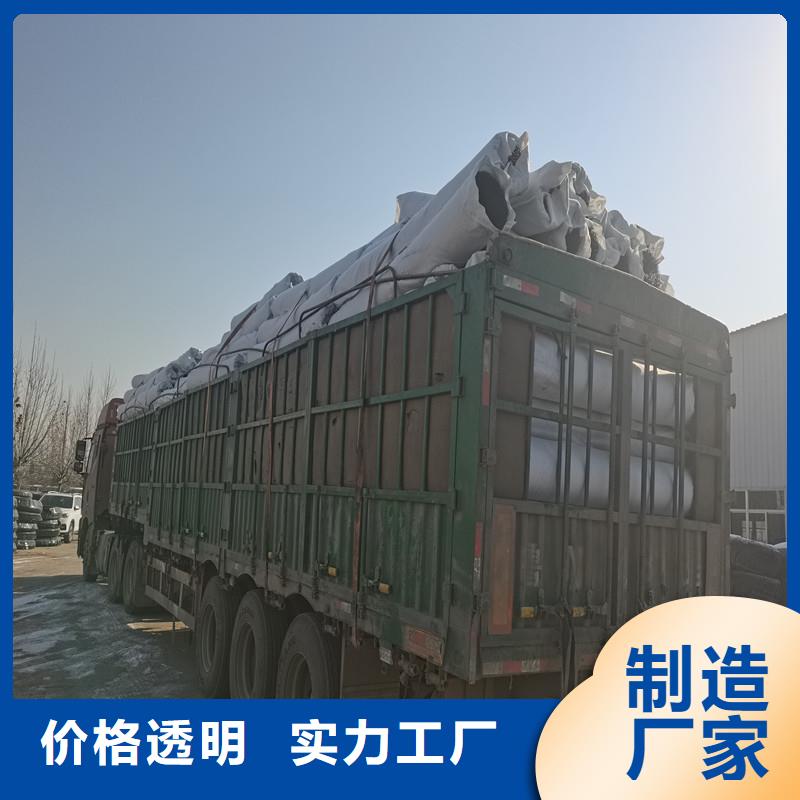 【排水盲管】瀝青杉木板安心購
