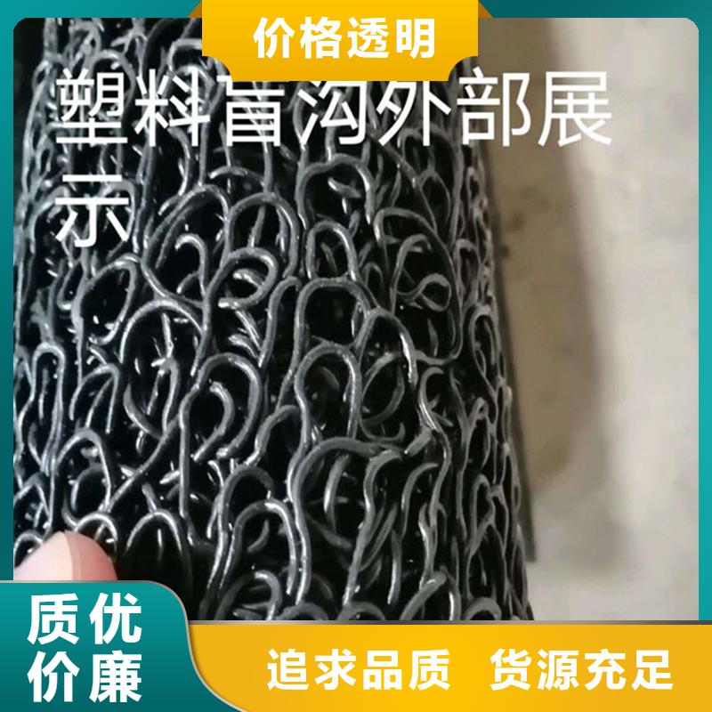 滲水盲管價格價格低交貨快