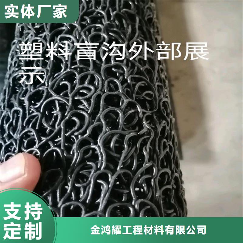 基坑排水盲管-專注研發