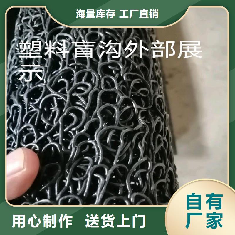 基坑排水盲管-專注研發