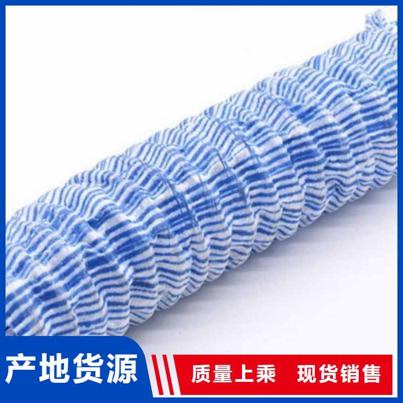 【軟式透水管】_鋼纖維貨到付款