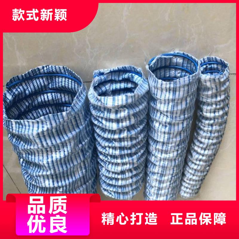 購買軟式透水管聯系金鴻耀工程材料有限公司