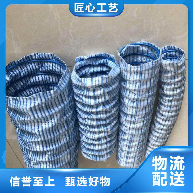 透水軟管廠家直銷生產廠家-值得信賴