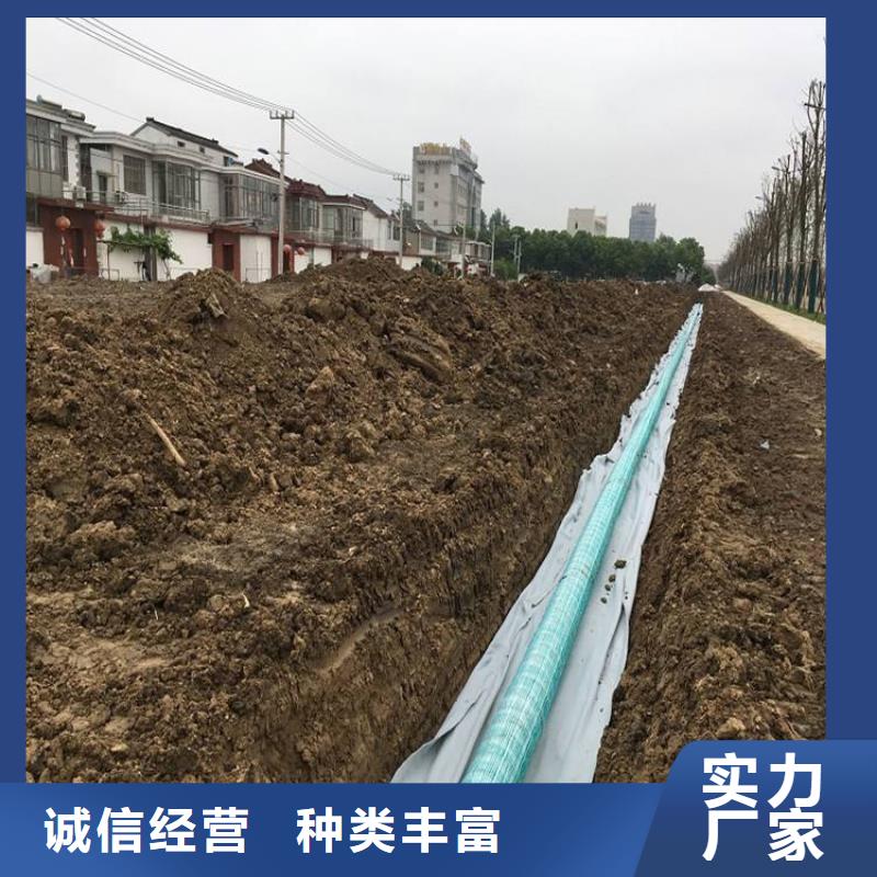 透水軟管廠家現(xiàn)貨供應(yīng)廠家