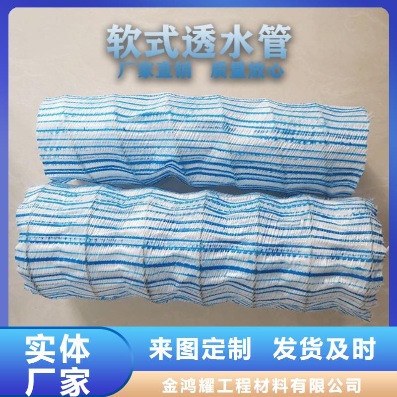 軟式透水管土工格柵甄選好廠家