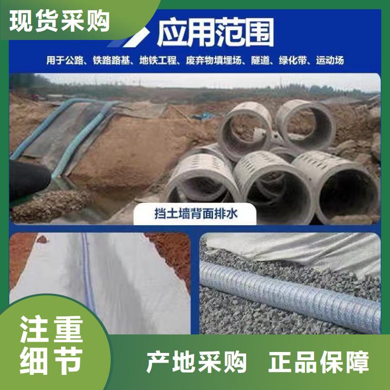 軟式透水管銅片止水真材實料