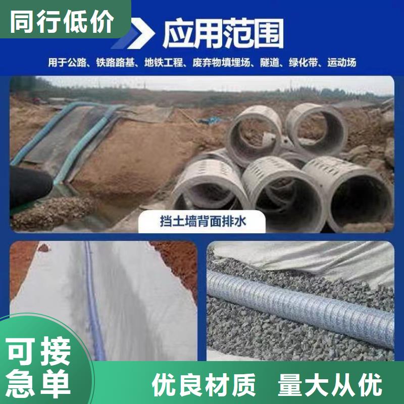 軟式透水管瀝青木絲板有口皆碑