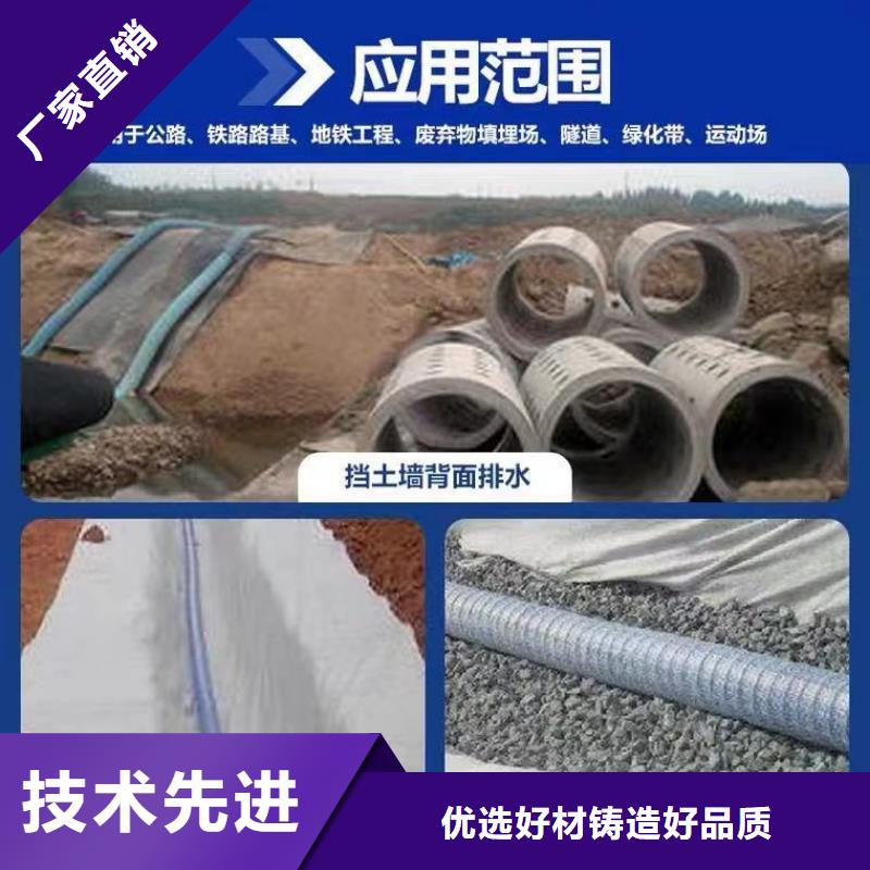 軟式透水管廠家實(shí)業(yè)廠家