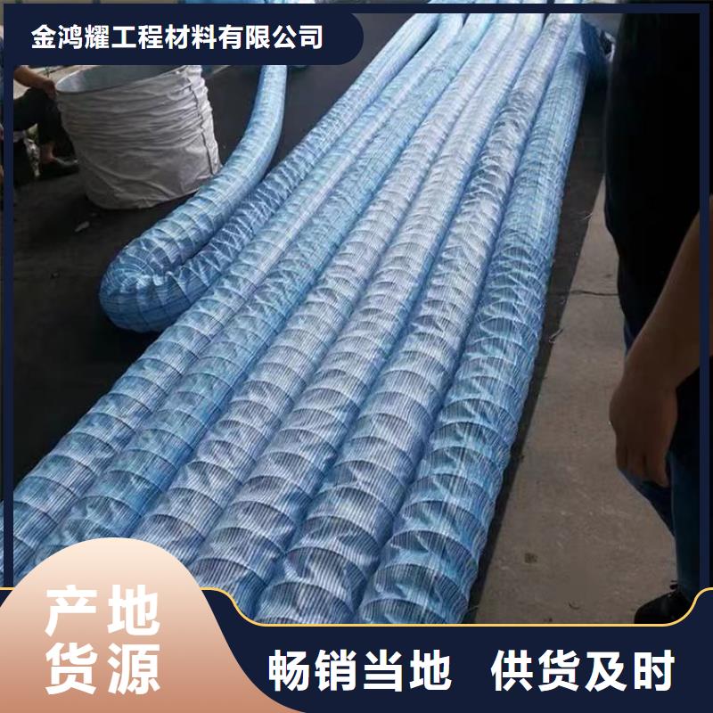 #網狀pe硬式透水管#廠家