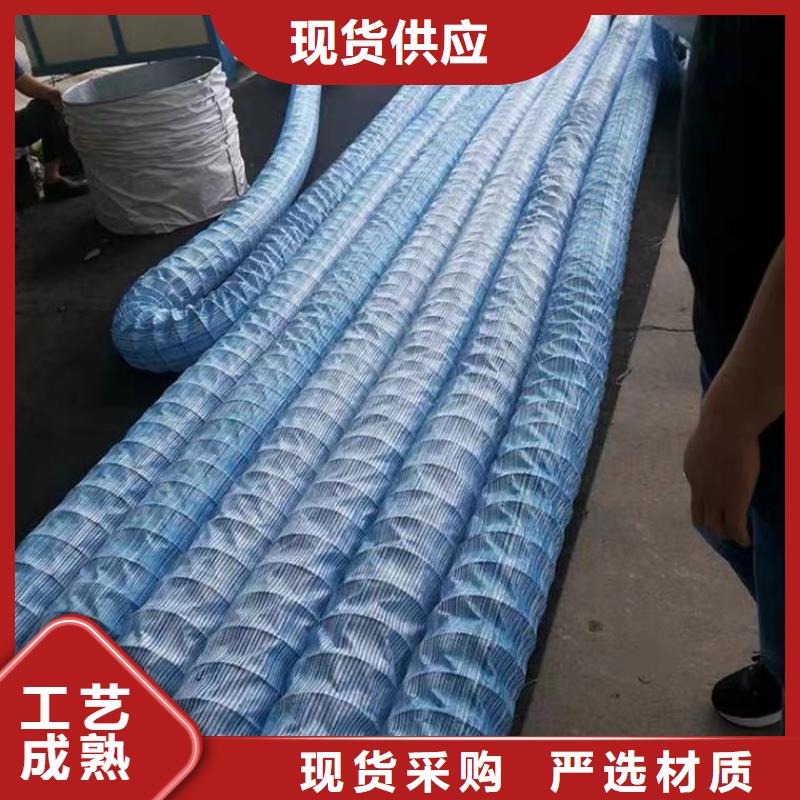 加筋透水軟管-薄利多銷