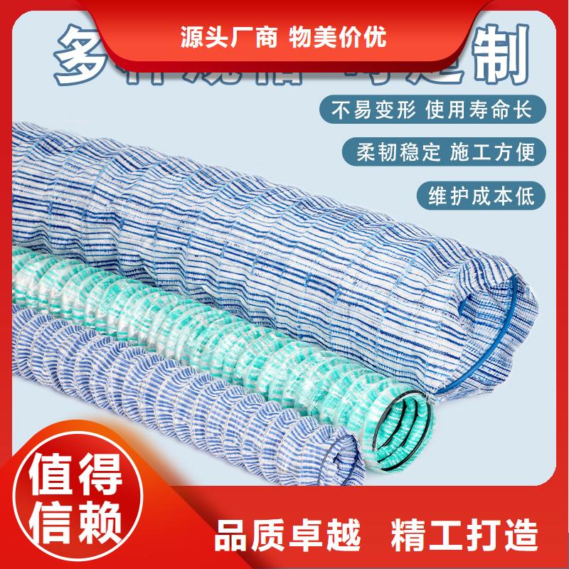 透水軟管多少錢一米期待您的垂詢