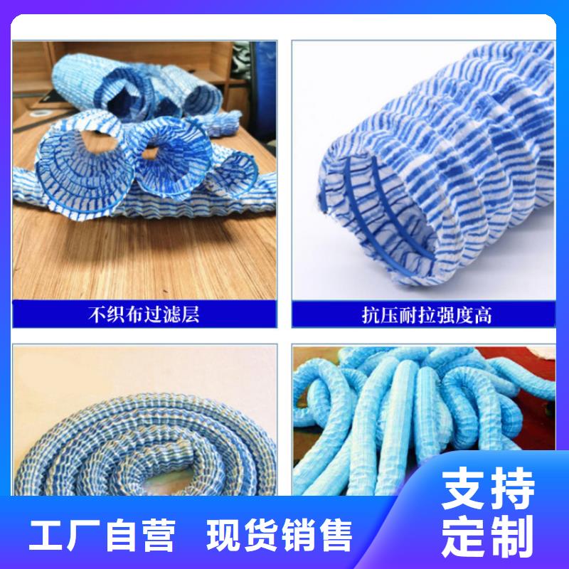 軟式透水管多少錢一米-一心為客戶