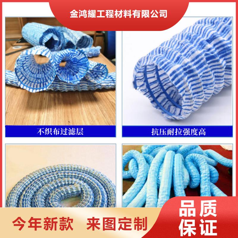 隨時(shí)驗(yàn)廠##透水軟管##實(shí)力保障