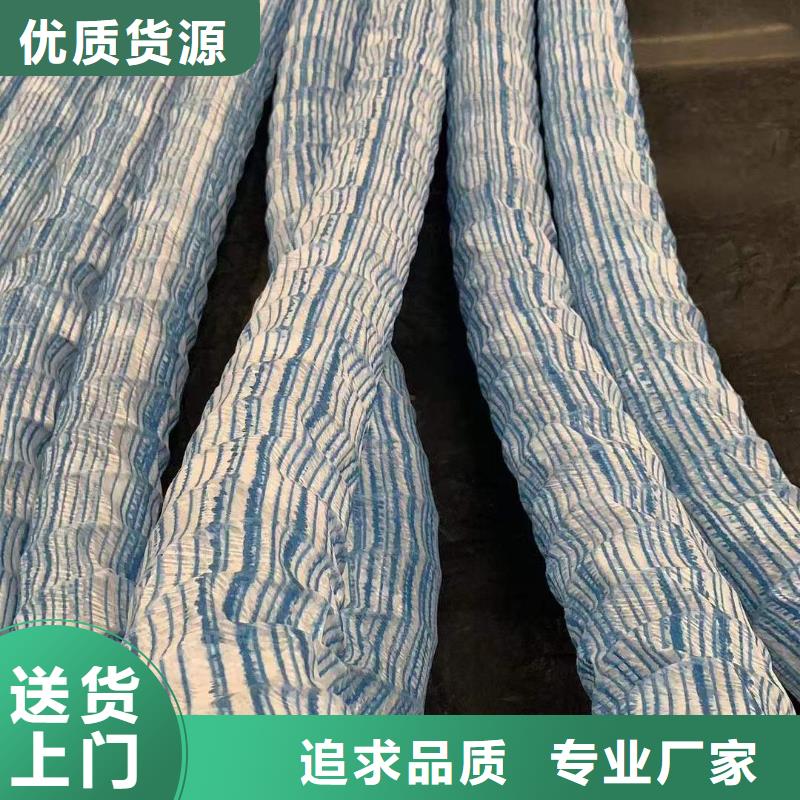 軟式透水管聚丙烯纖維專業生產制造廠