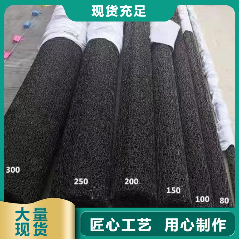 软式透水管砂浆混凝土纤维真实拍摄品质可靠