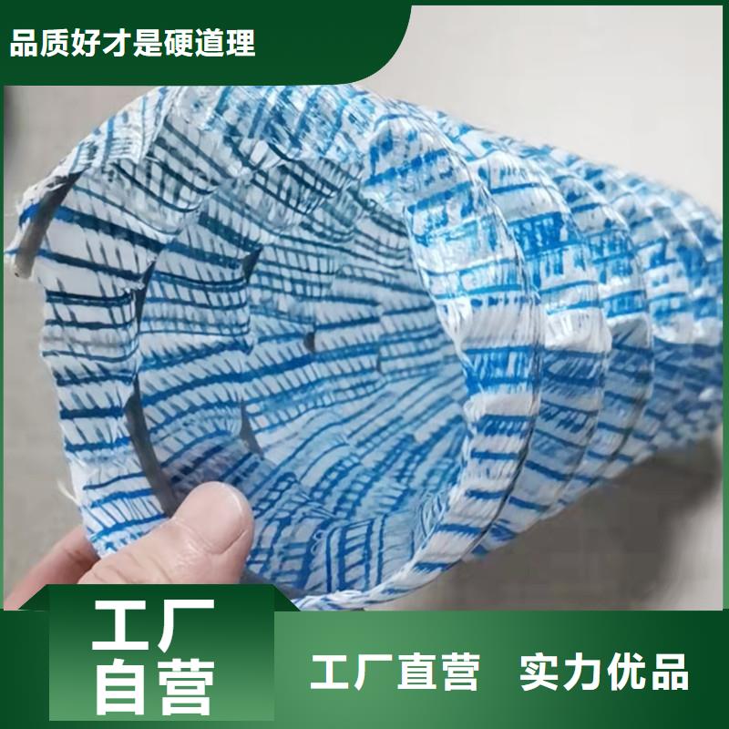 軟式透水管_聚丙烯纖維精心選材
