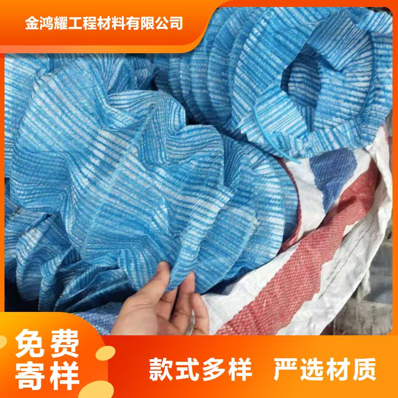 【軟式透水管】紫銅止水片優質原料