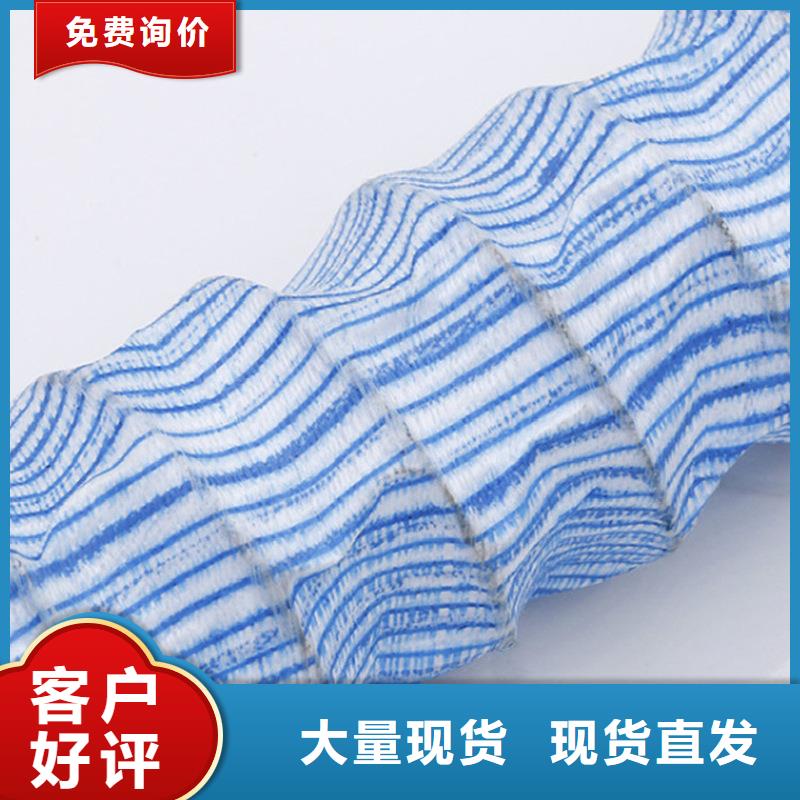 购买软式透水管联系金鸿耀工程材料有限公司