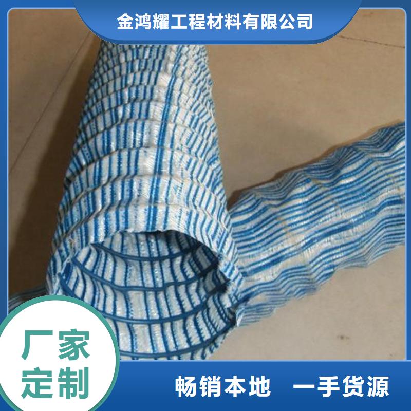 軟式透水管廠家實(shí)業(yè)廠家