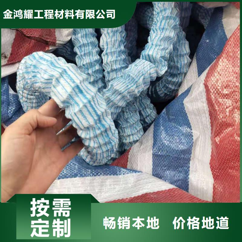 軟式透水管抗裂纖維廠家設計制造銷售服務一體