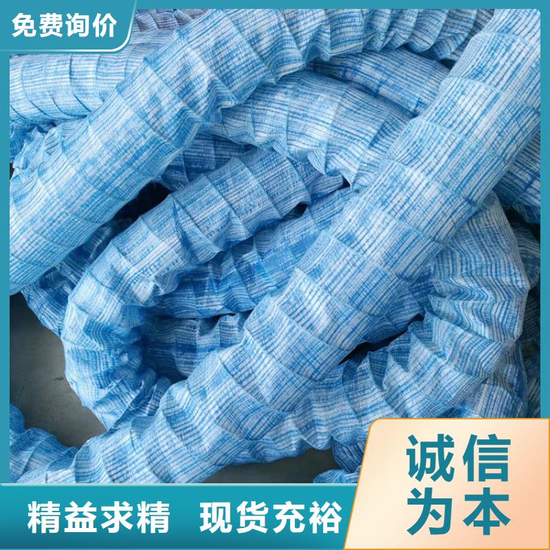 軟式透水管施工照片實力廠家質量穩定