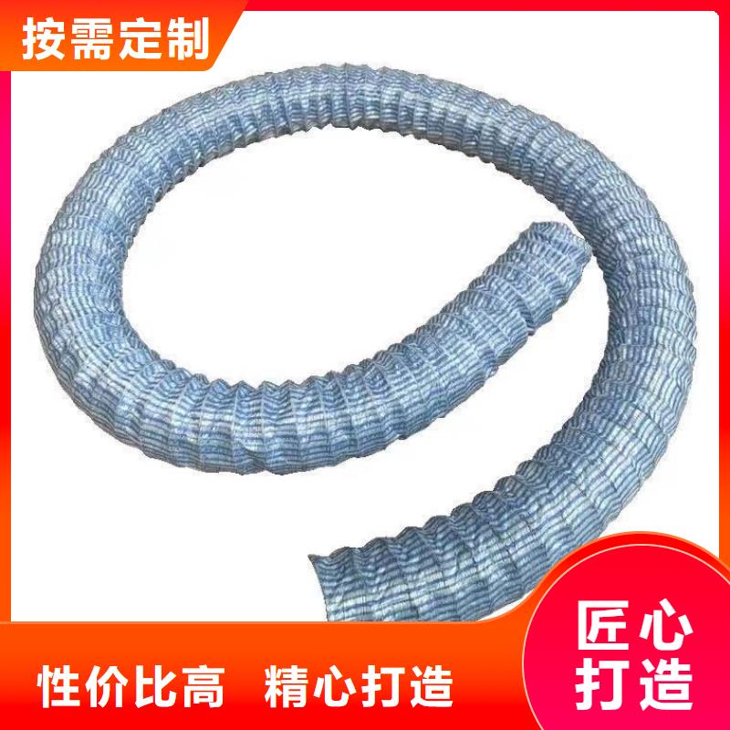 购买软式透水管联系金鸿耀工程材料有限公司