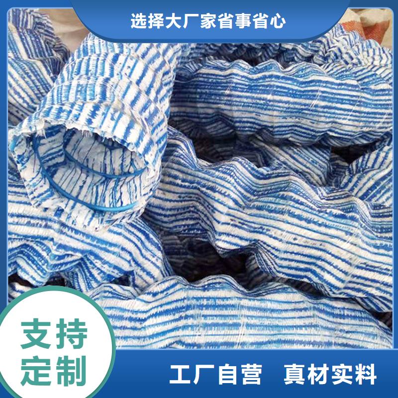 軟式透水管-軟式透水管定制