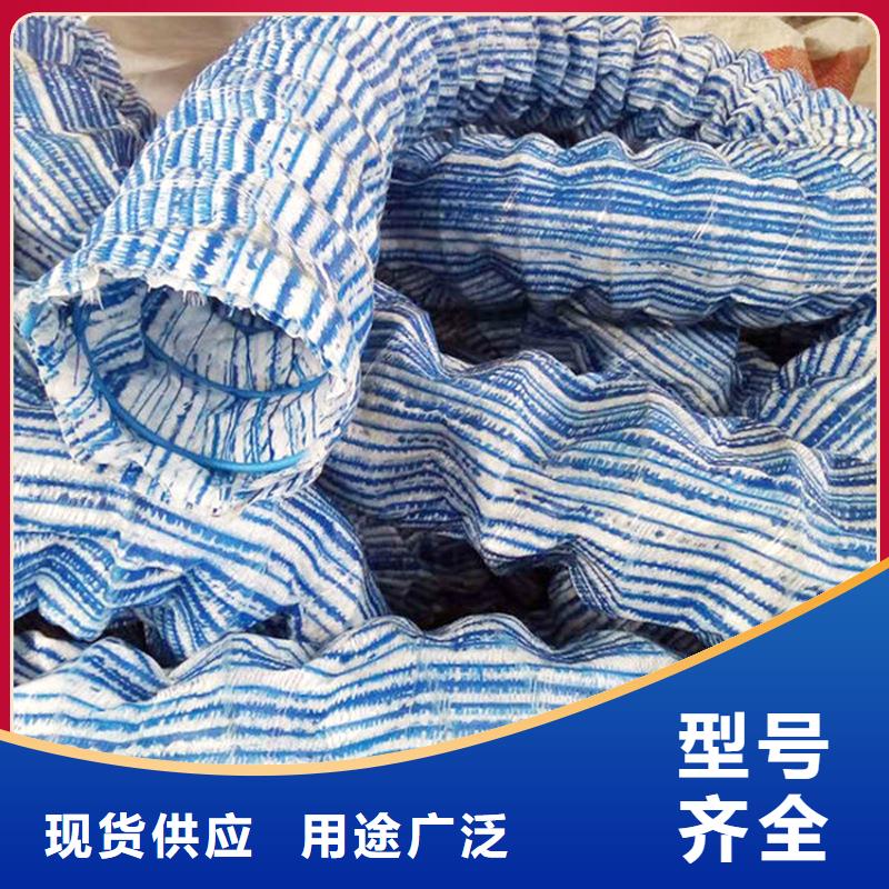 軟式透水管-軟式透水管定制