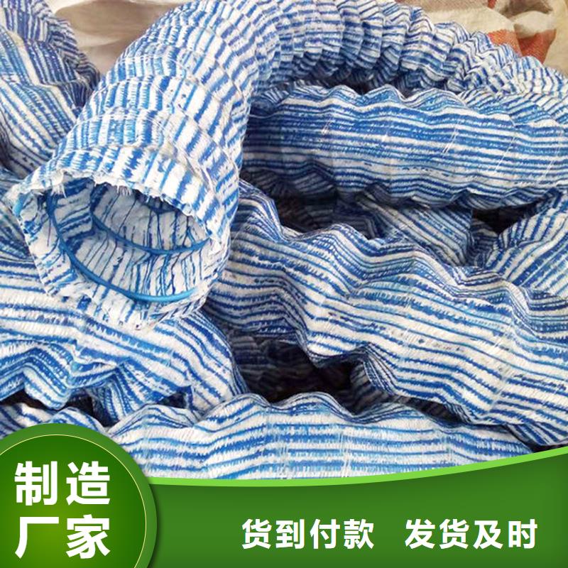 軟式透水管多少錢一米、軟式透水管多少錢一米生產廠家-找金鴻耀工程材料有限公司