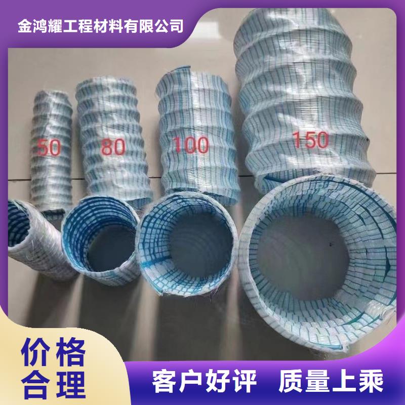 【軟式透水管】_鋼纖維貨到付款