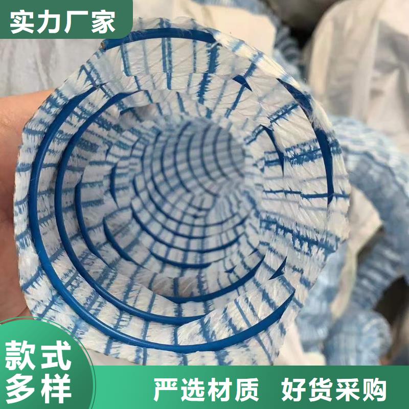 加筋透水軟管-薄利多銷