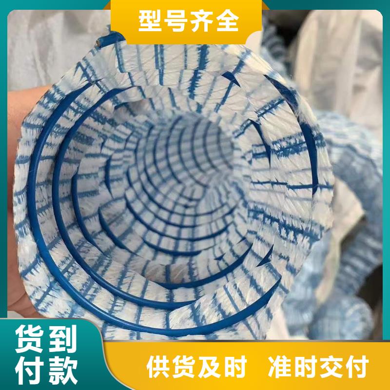 軟式透水管_排水盲管支持批發零售