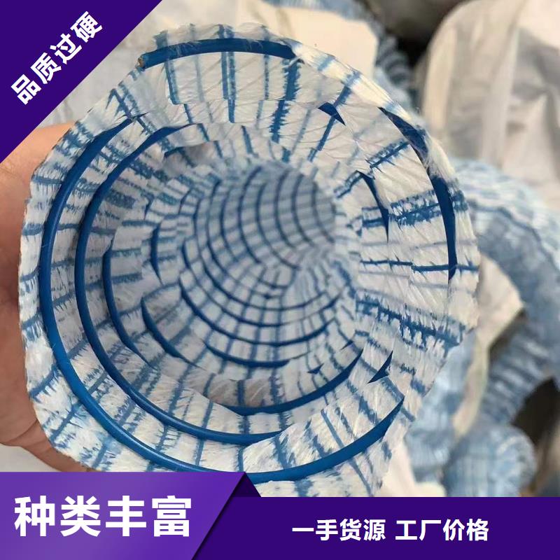 軟式透水管銅止水一周內(nèi)發(fā)貨