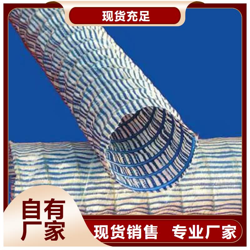 軟式透水管土工席墊今日價格