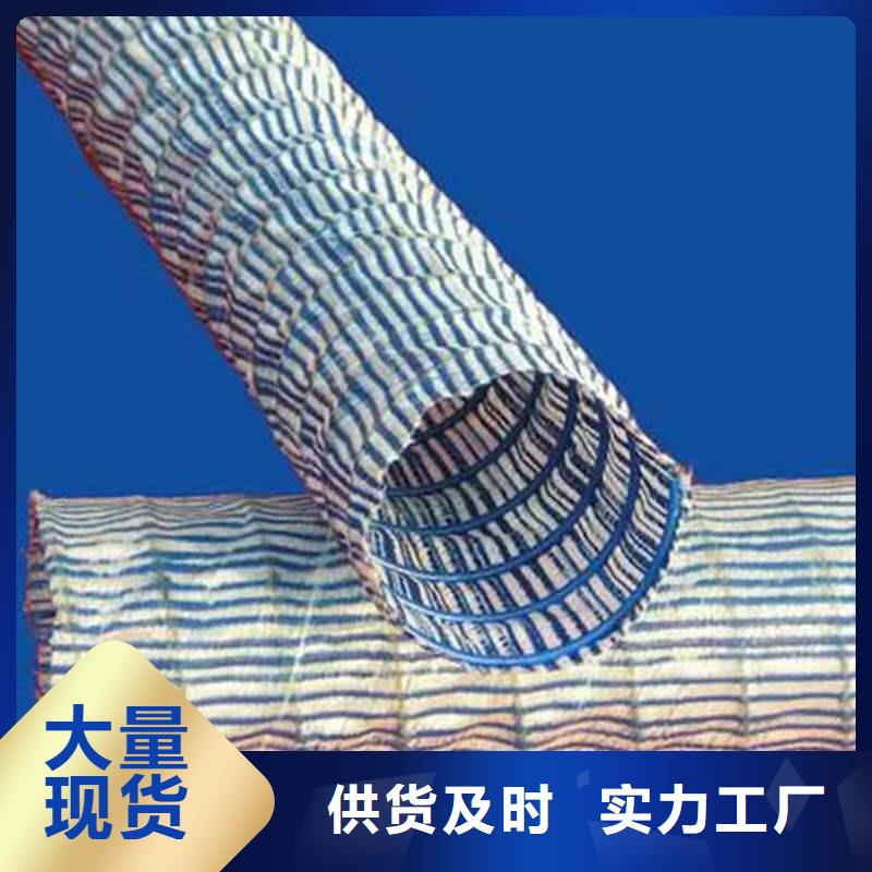 有現貨的縱橫加筋透水管品牌廠家
