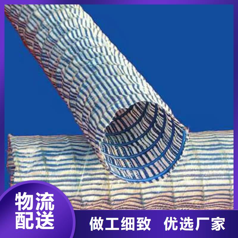 軟式透水管抗裂纖維廠家優選廠商