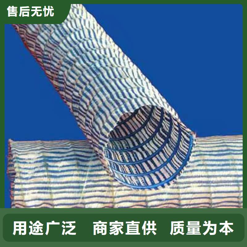 透水軟管廠家直銷現貨直銷廠家