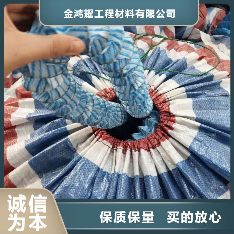 【軟式透水管】紫銅止水片優質原料