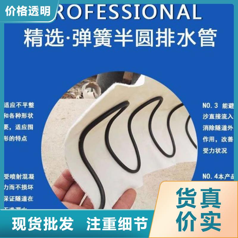 透水軟管廠家直銷現貨直銷廠家