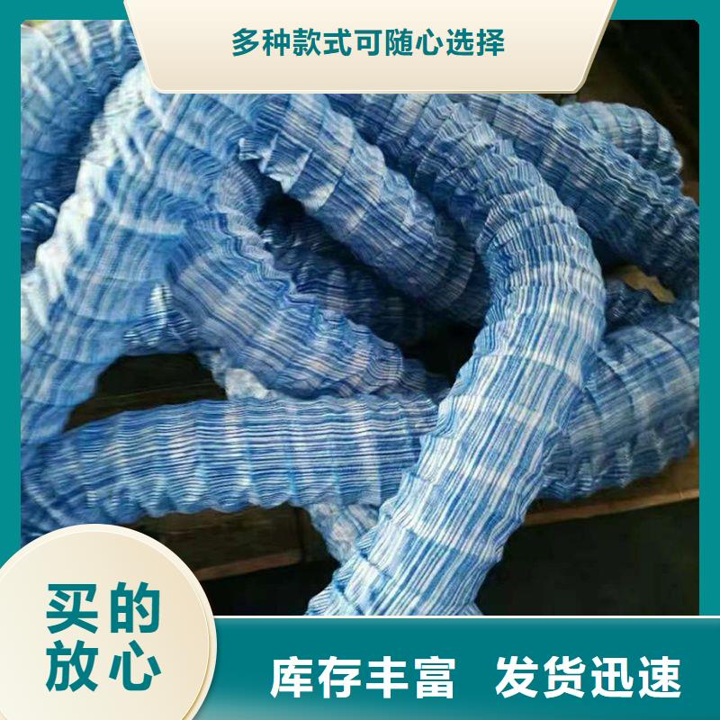 軟式透水管聚丙烯網(wǎng)狀纖維一個(gè)起售