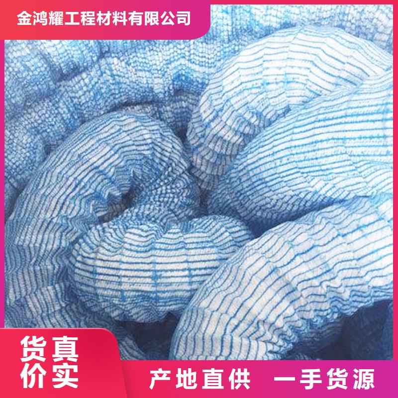 【軟式透水管】止水銅片品類齊全